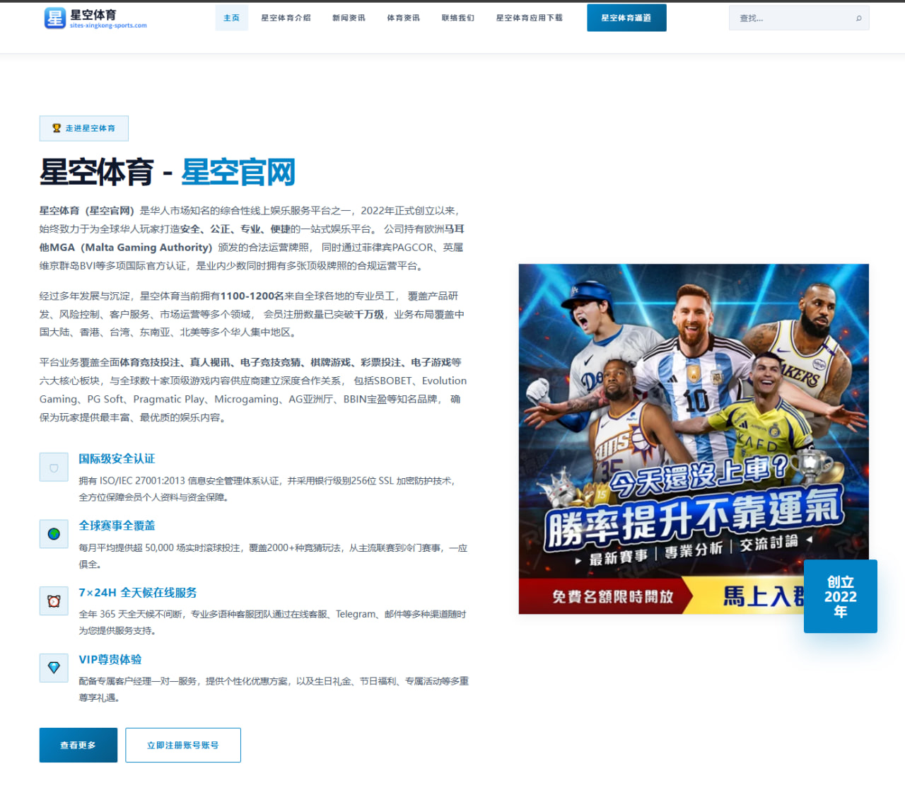 温网辛纳草地发球战术进化：男子网坛新生代破局之道